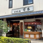 芋甚 - 