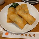 群愛飯店 - 