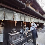 あぶり餅 本家 根元 かざりや - 