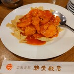 群愛飯店 - 
