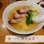 群愛飯店 - 