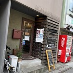 アロマティークコーヒー - 