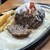 ハンバーグレストラン まつもと - 料理写真: