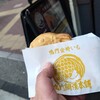 鳴門鯛焼本舗  曽根崎店