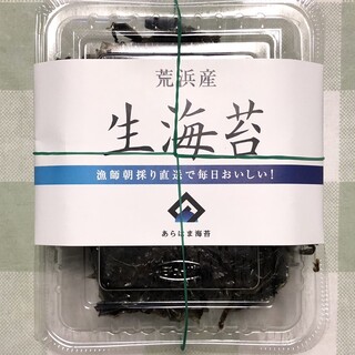 あらはま海苔 直売所_1