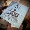 三陸リアス亭 - うに弁当 2500円