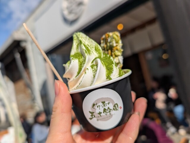 ぐり茶の五十鈴園 沼津港店 - 沼津/その他 | 食べログ