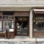 甘党茶屋 梅園 - 