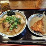 根っこ - 