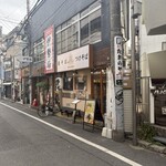 鶏そば  ムタヒロ - 