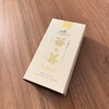 マールブランシュ - 
