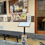 鶏そば  ムタヒロ - 