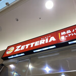 ゼッテリア - 
