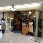 gohanyamikuro - 店の外観　※2015年1月