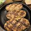 ハンバーグ専門店 松屋精肉店 - 
