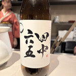 博多水炊鍋hiro - 