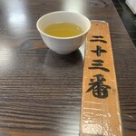 かん袋 - 