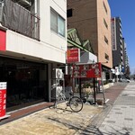 スンドゥブチゲタン - 
