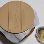 峠の釜めし本舗 おぎのや - 