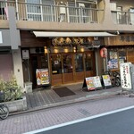 国民酒場 じぃえんとるまん - ジェントルマンに憧れるがじぃえんとるまんでもありたい←二律背反