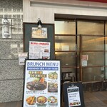 KUBOTA食堂 - 