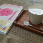 スゥレッド カフェ - 