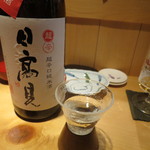 器楽亭 - 日本酒1