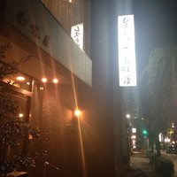レストラン香味屋 - 