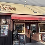 パティスリー アプラノス - 