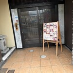 魚平 - 