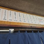 春来軒 - 