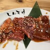 黒毛和牛ホルモン大衆焼肉しんすけ - 
