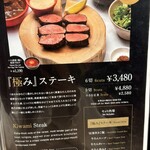 牛舌之檸檬 淺草店 - 