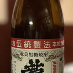 深夜料亭あかり - 