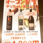 KAKIYA シェル＆シュリンプ - １月末までボトルワインが超お得☆♪