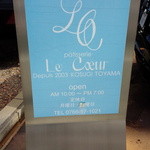patisserie Le Coeur - 