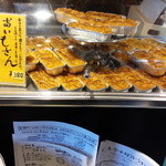 patisserie Le Coeur - 