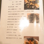 KAKIYA シェル＆シュリンプ - 旬の貝尽くし盛り合せ・並・１人前￥１８００など☆♪