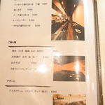 KAKIYA シェル＆シュリンプ - 貝のキムチ￥３８０　貝汁そば￥５８０　雑炊各種￥６８０など☆♪