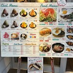 富士家 - 