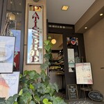 パティスリー ビガロー - 