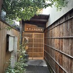 イカリヤ食堂 - 