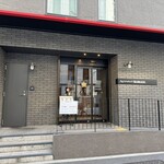 たいめいけん - 