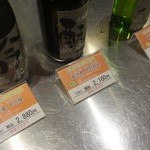 末廣酒造 嘉永蔵 - 試飲コーナー(1)