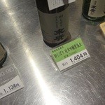 末廣酒造 嘉永蔵 - 試飲コーナー(2)