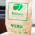 パンのペリカン - パッケージ