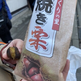 紅葉屋本店_0