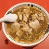 末廣ラーメン本舗 - 