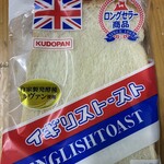 NewDaysミニ - 料理写真: