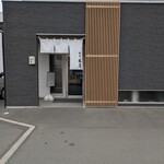 麺屋 龍壽 - 